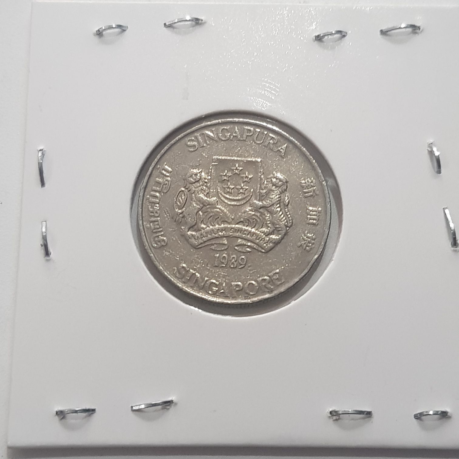 .2 Centavos  coin collectible - Main Image 2