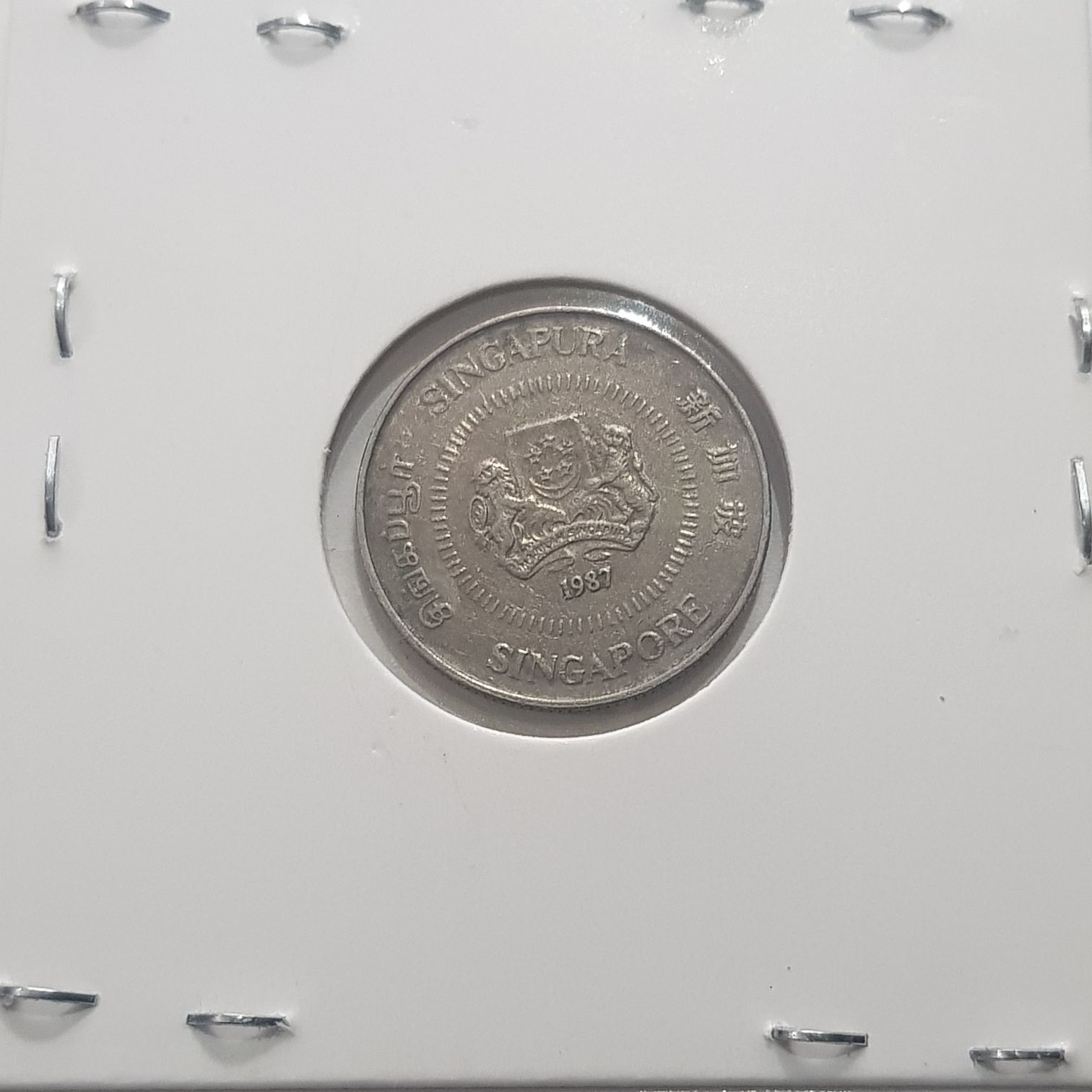 .1 Centavo  coin collectible - Main Image 2