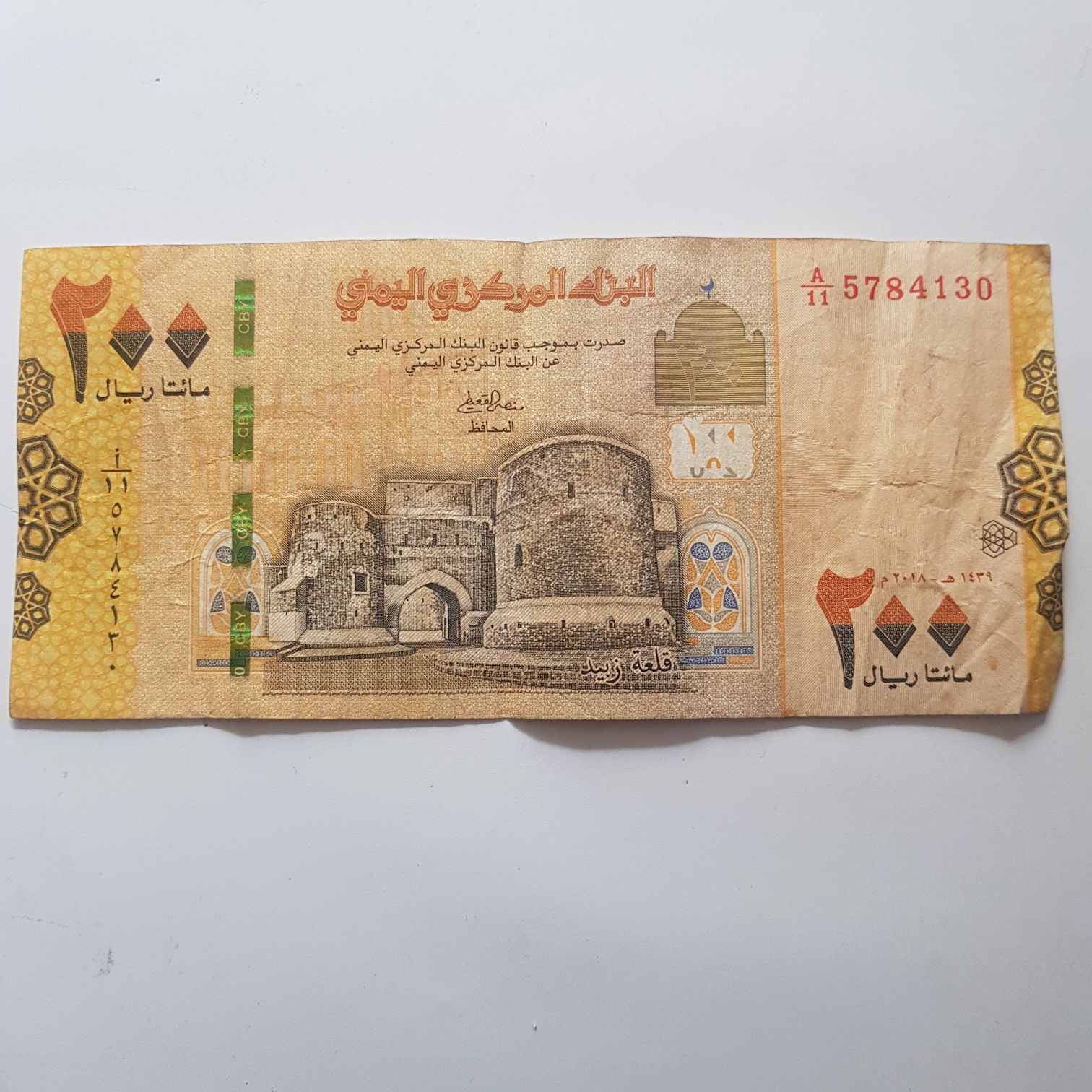 .05 Centavos De Euro