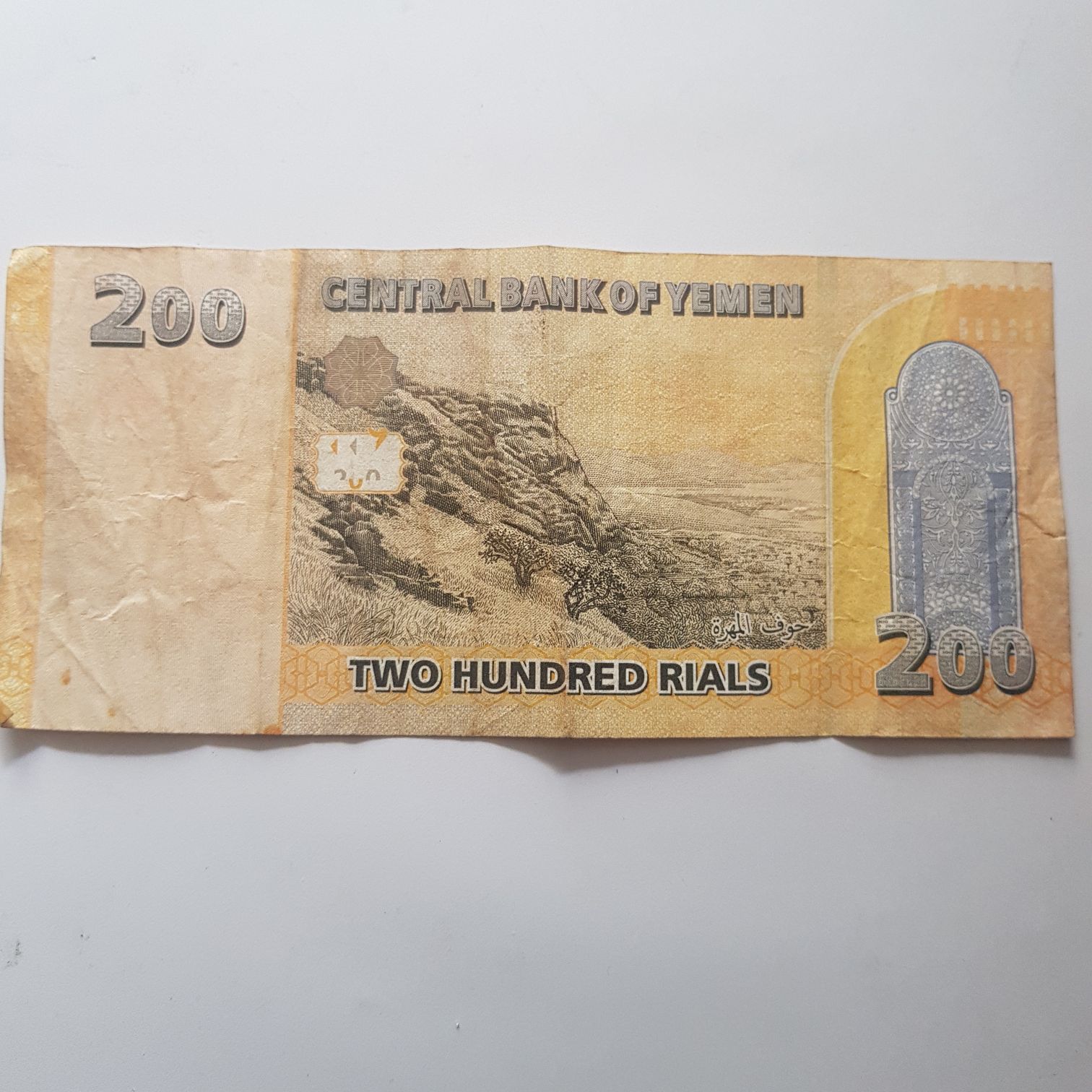 200 Rials  coin collectible - Main Image 2