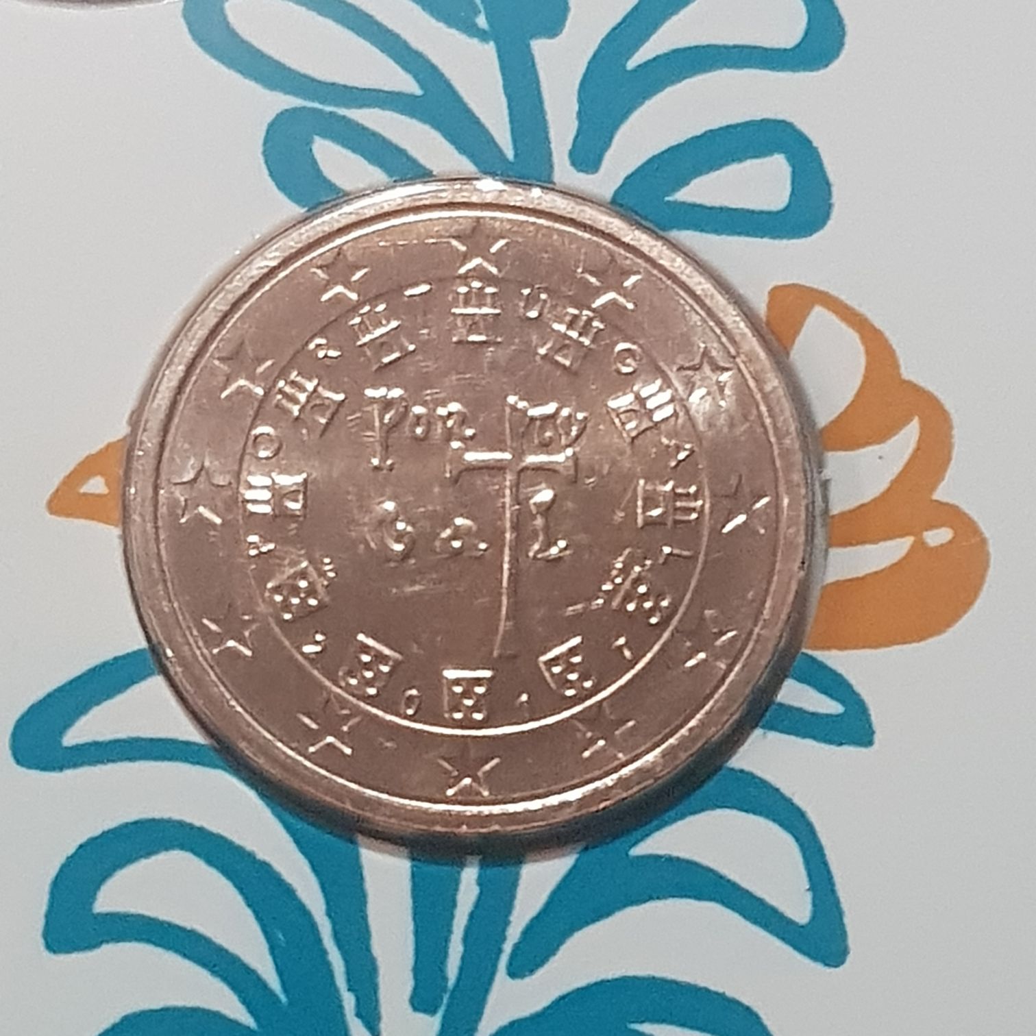 .05 Centavos De Euro  coin collectible - Main Image 2