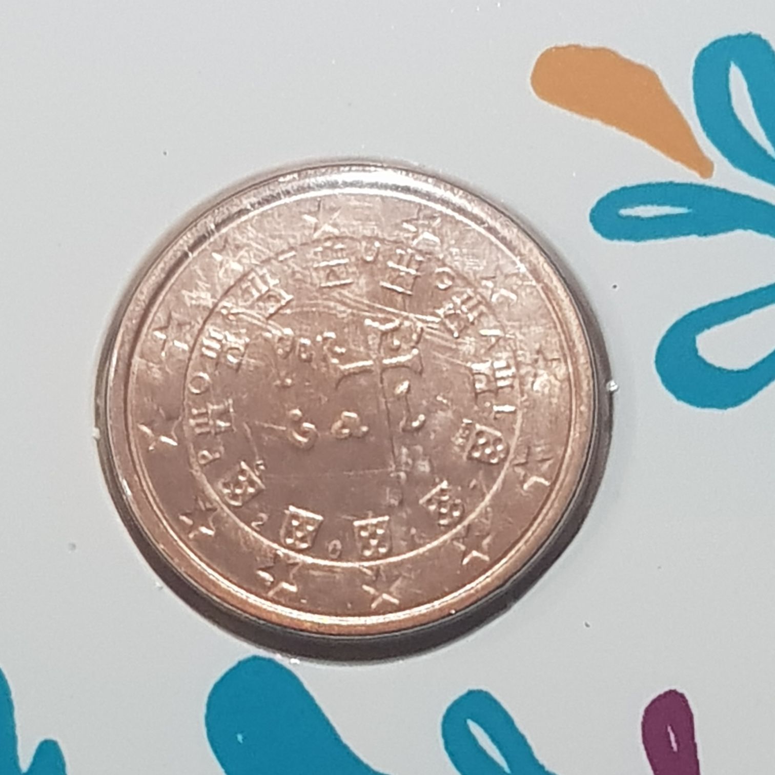 .01 Centavo De Euro  coin collectible - Main Image 2