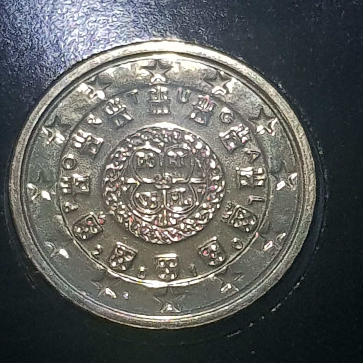 .5 Centavos De Euro  coin collectible - Main Image 2