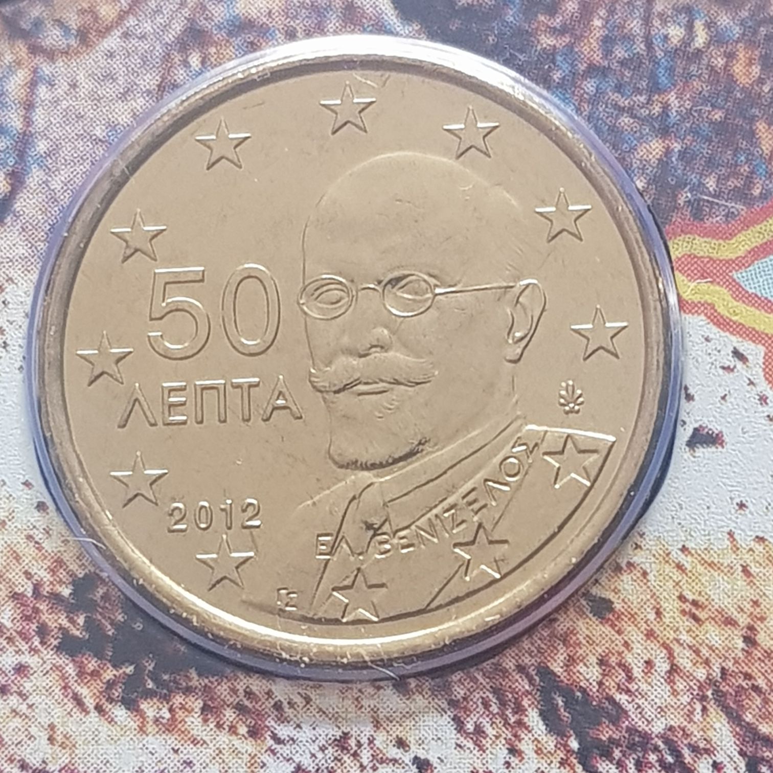 .5 Centavos De Euro  coin collectible - Main Image 2