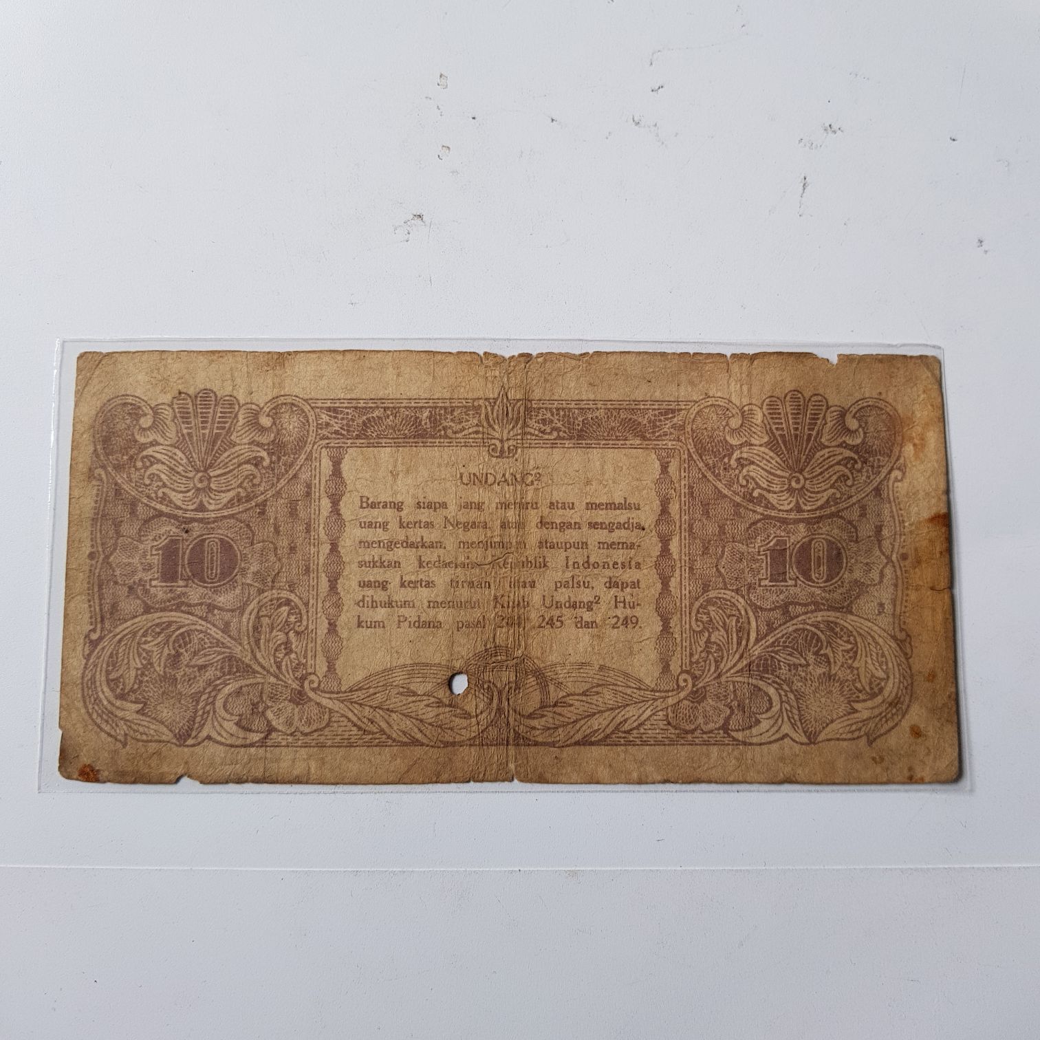 10 Rupiah  coin collectible - Main Image 2