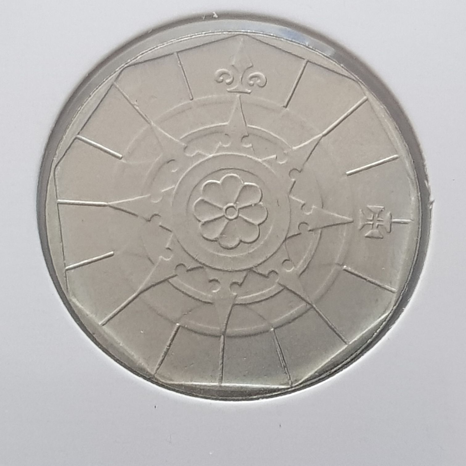 20 Escudos  coin collectible - Main Image 2