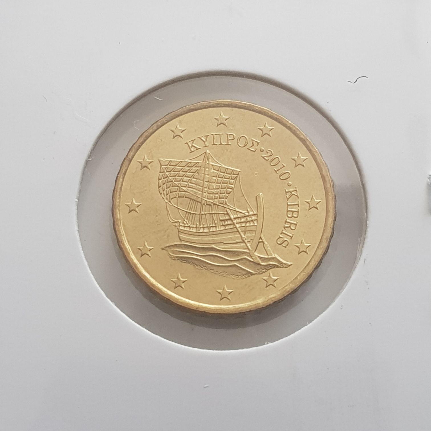 .1 Centavo De Euro  coin collectible - Main Image 2