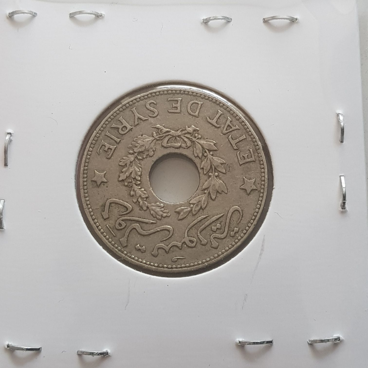 Un Piastre  coin collectible - Main Image 2