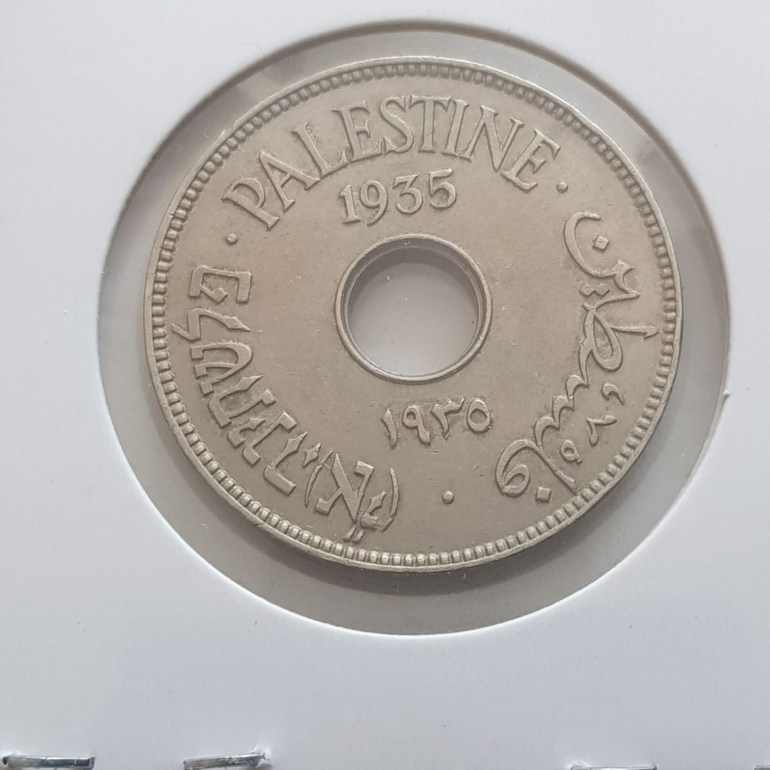 10 Mils  coin collectible - Main Image 2