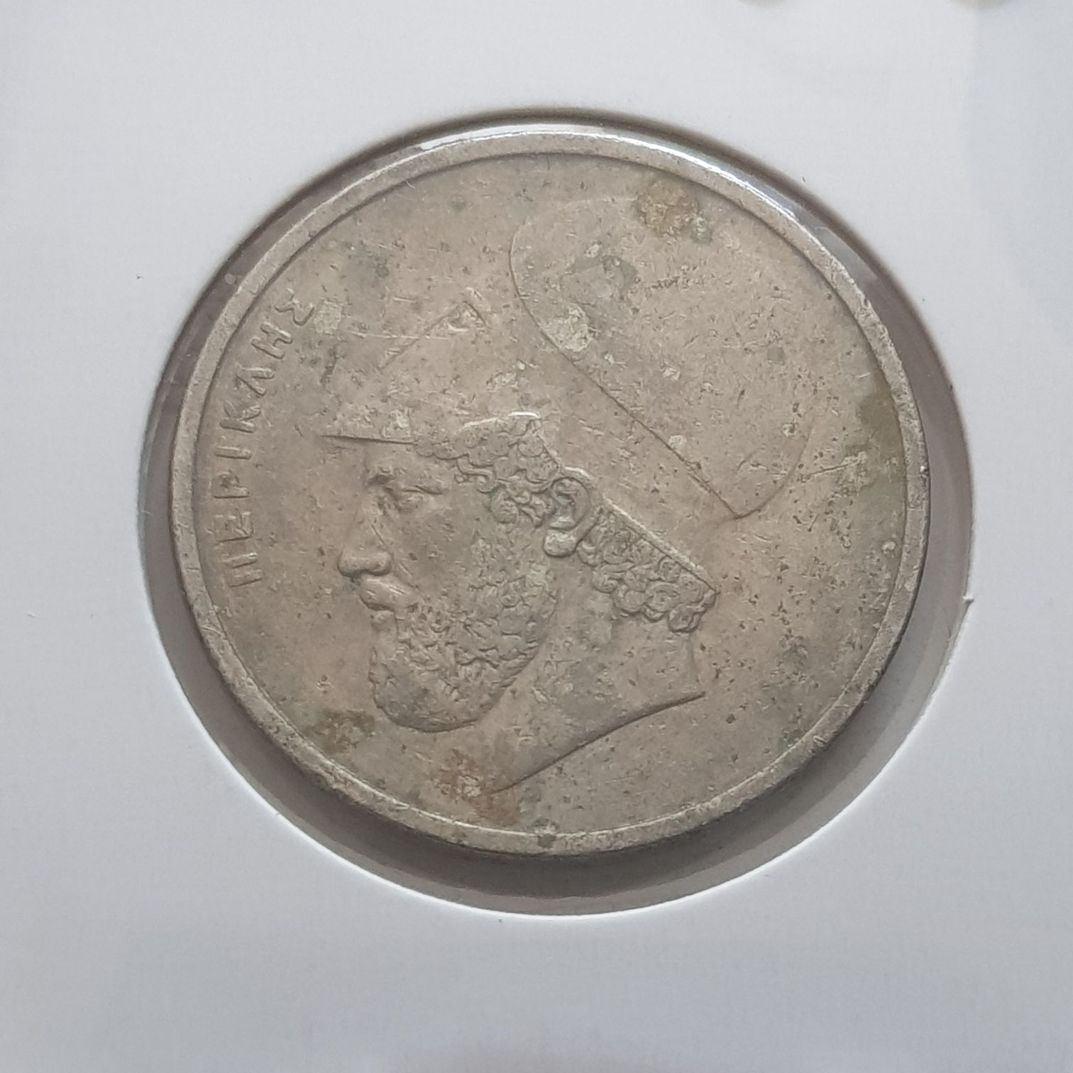 20 Apaxmai  coin collectible - Main Image 2