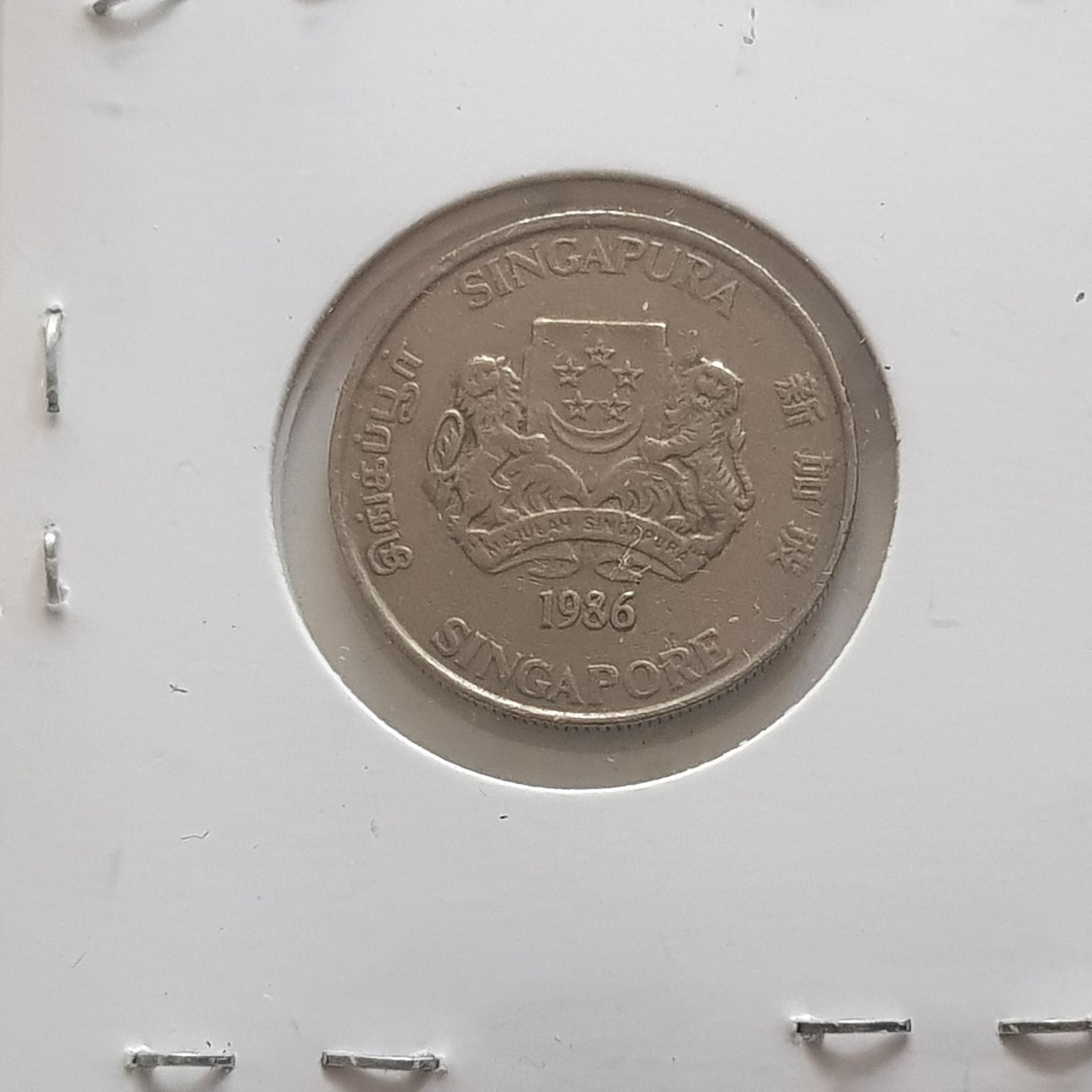 .2 Centavos  coin collectible - Main Image 2