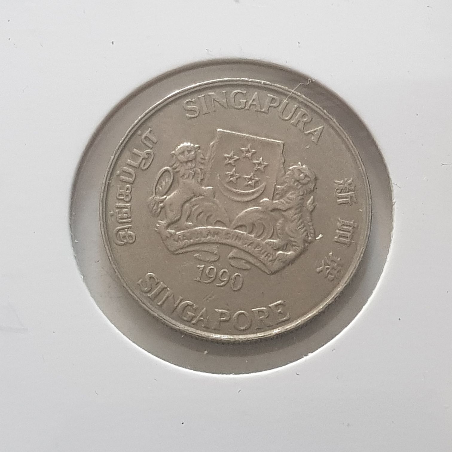 .2 Centavos  coin collectible - Main Image 2