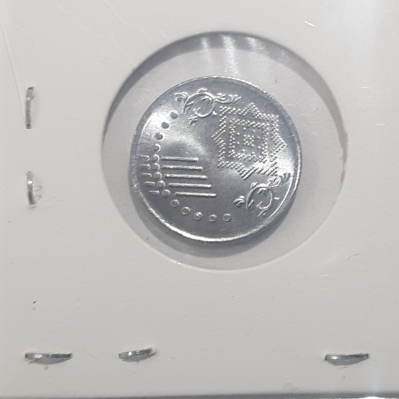 5 Sen  coin collectible - Main Image 2