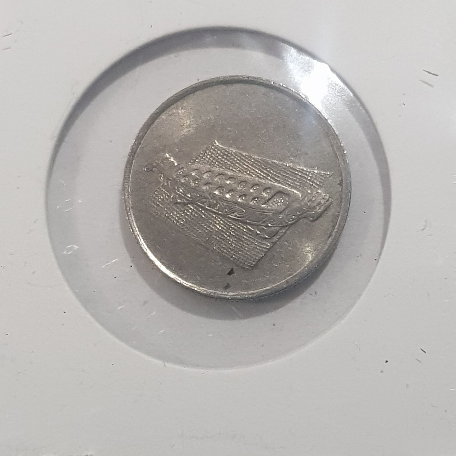 10 Sen  coin collectible - Main Image 2