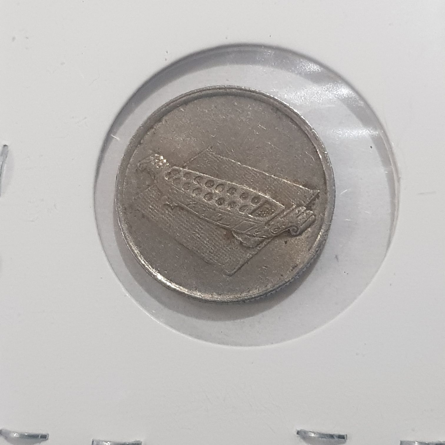 10 Sen  coin collectible - Main Image 2