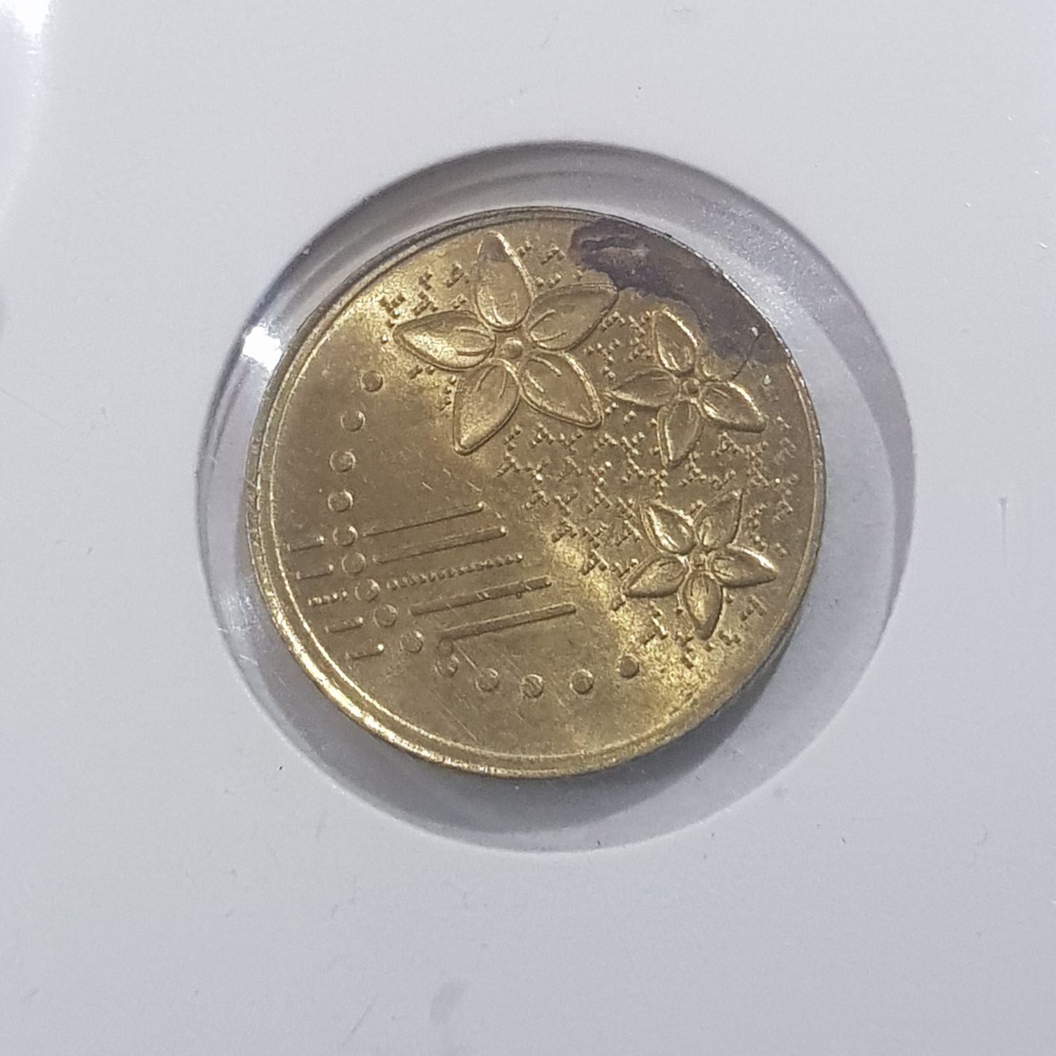 20 Sen  coin collectible - Main Image 2