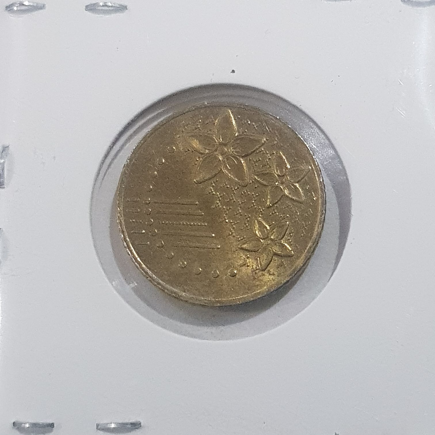 20 Sen  coin collectible - Main Image 2