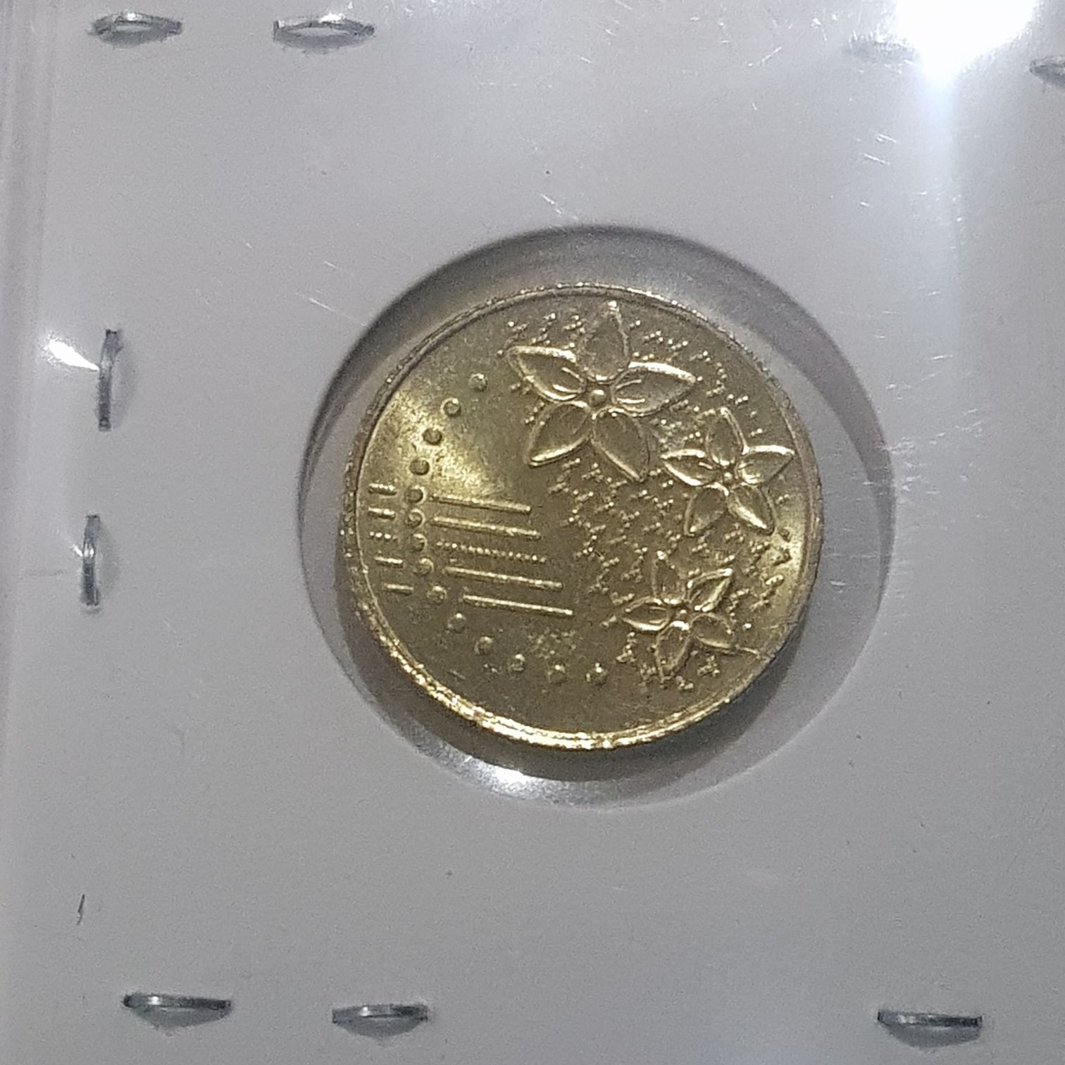 20 Sen  coin collectible - Main Image 2