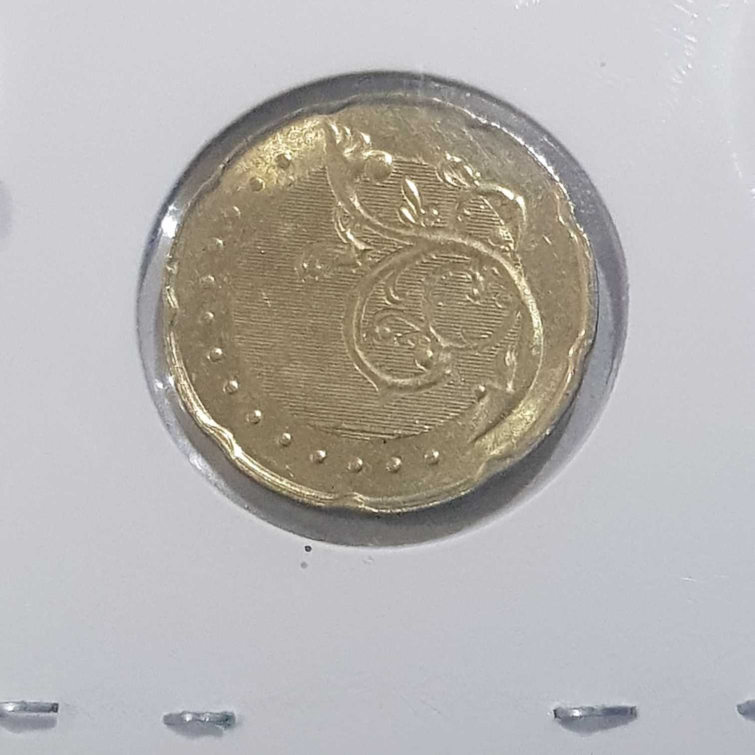 50 Sen  coin collectible - Main Image 2