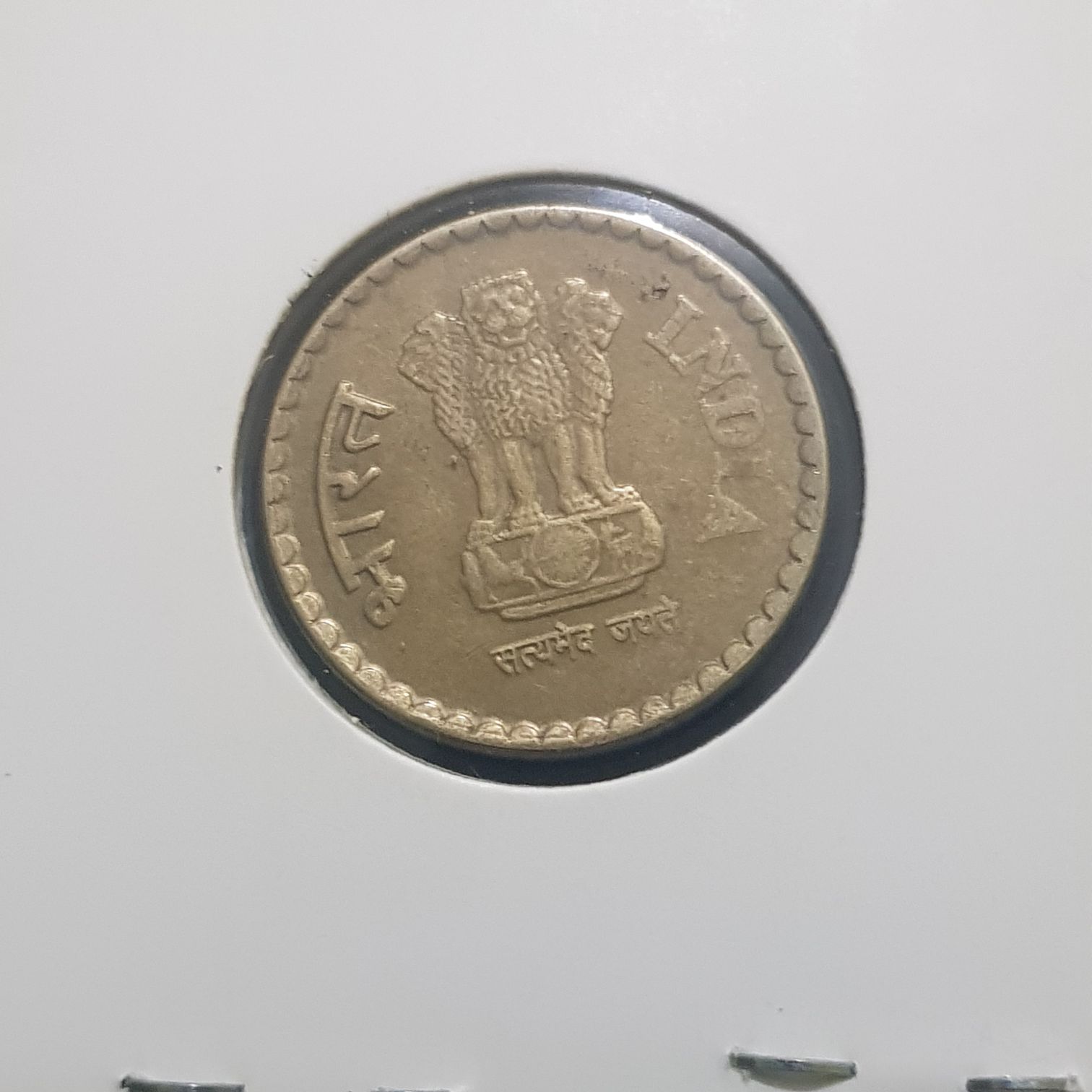 5 Rupees  coin collectible - Main Image 2
