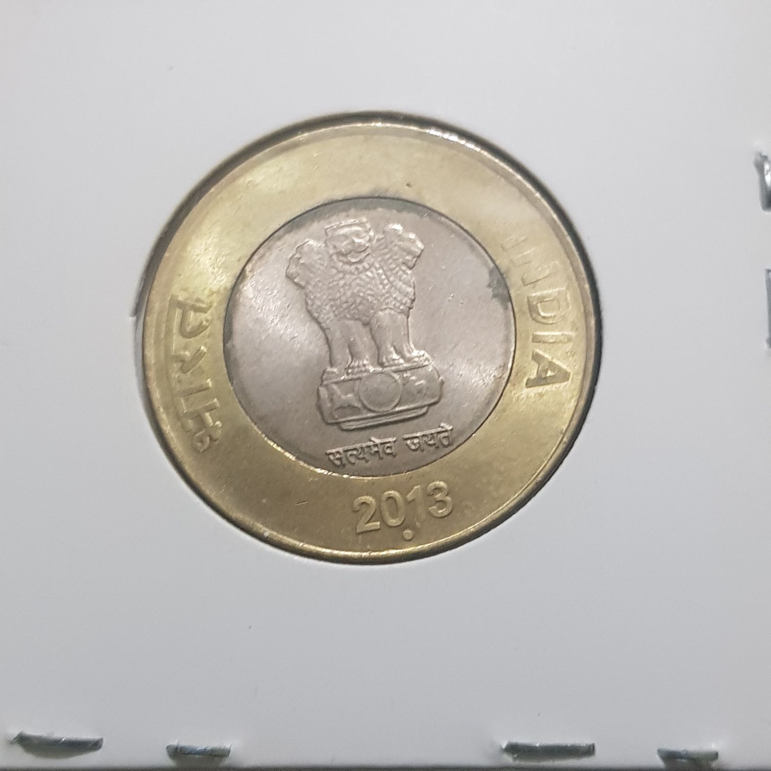 10 Rupees  coin collectible - Main Image 2