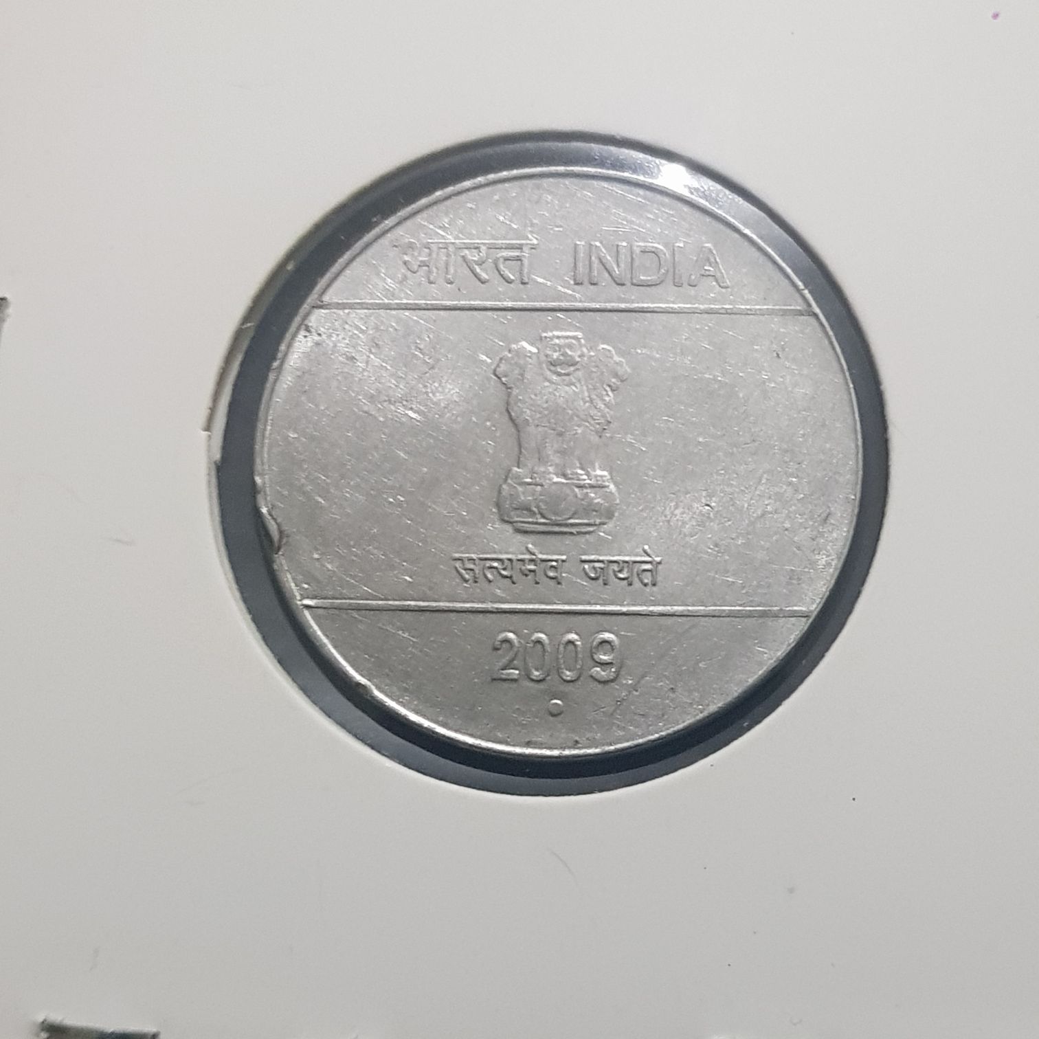 1 Rupee  coin collectible - Main Image 2