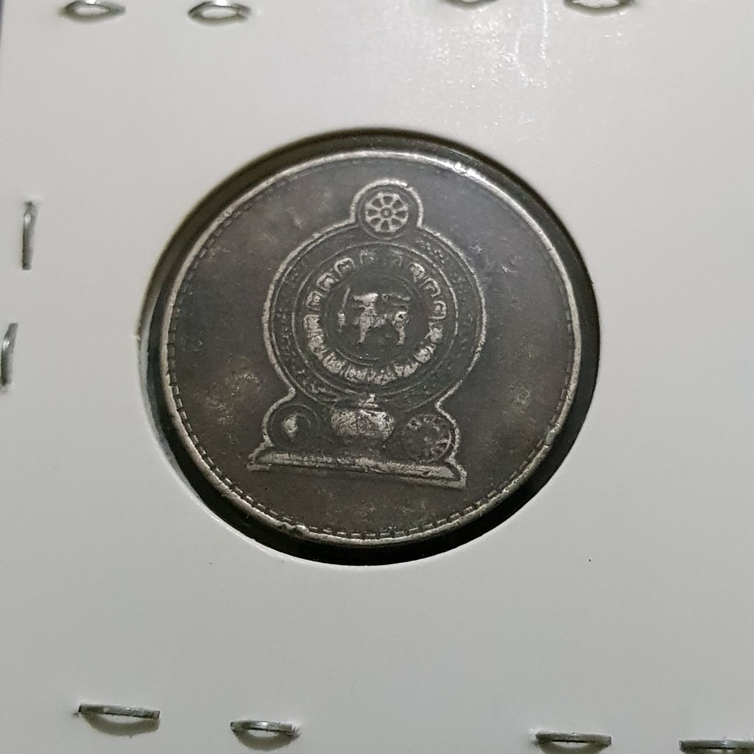 1 Rupee  coin collectible - Main Image 2