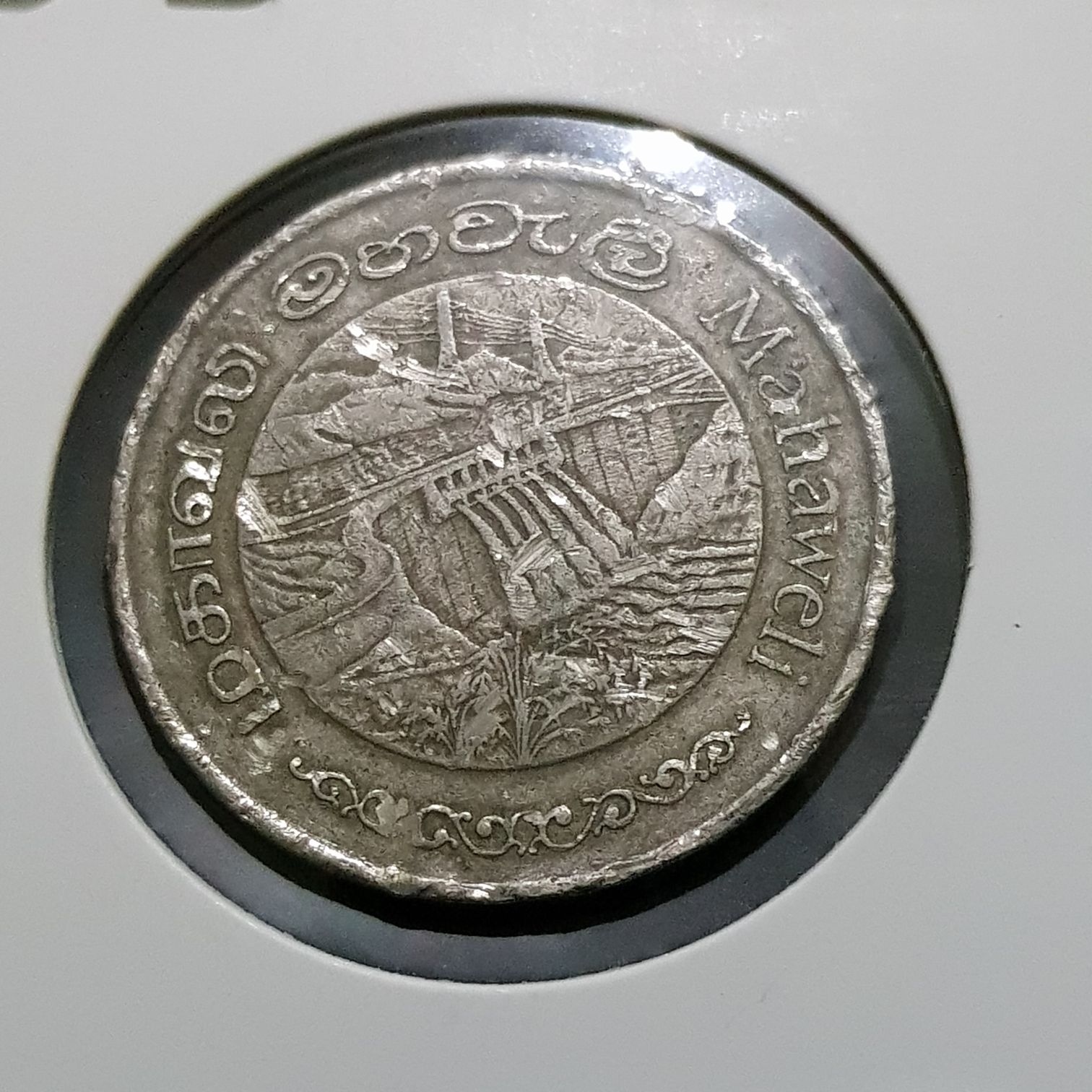 2 Rupees  coin collectible - Main Image 2