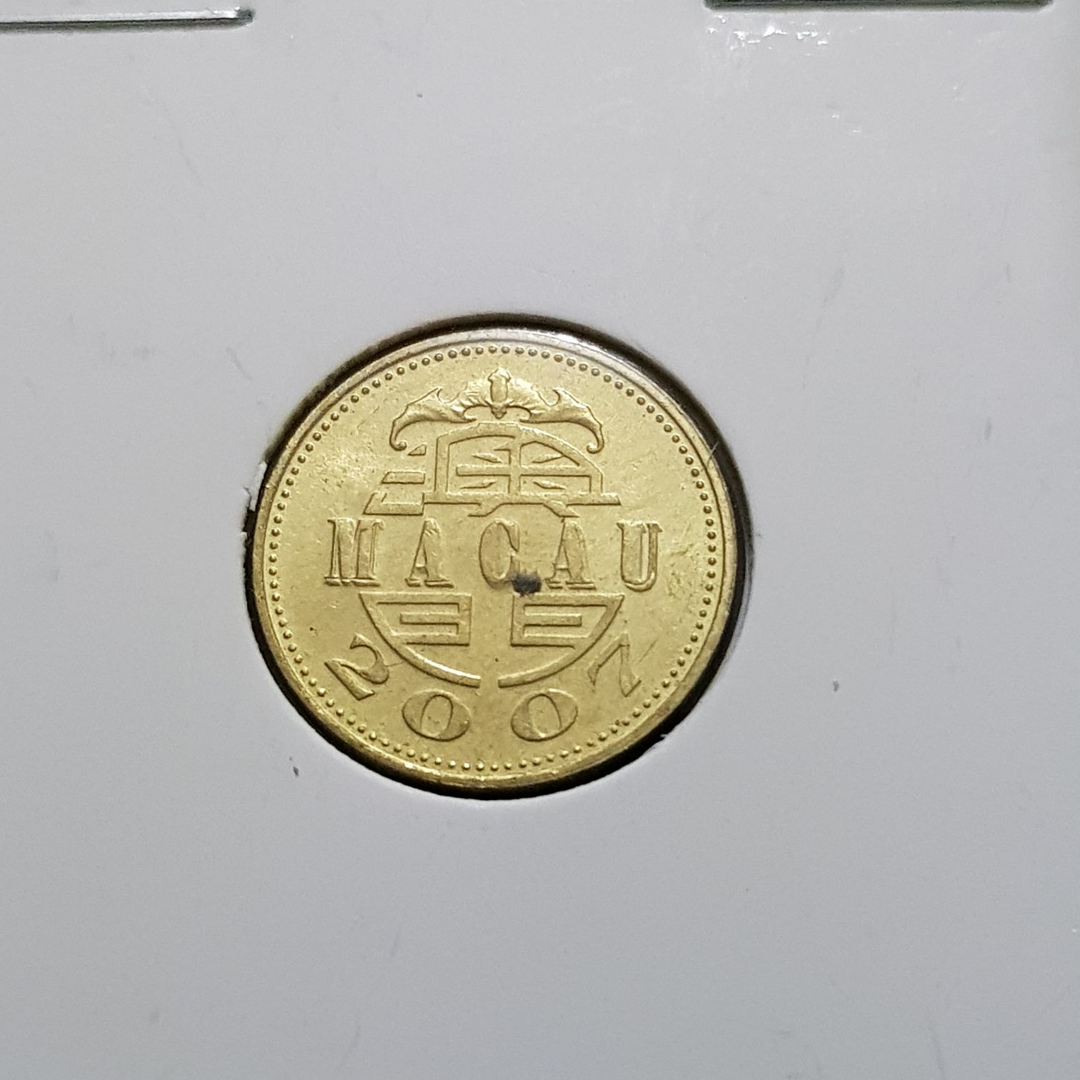 10 Avos  coin collectible - Main Image 2