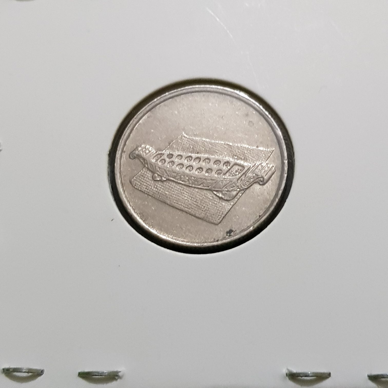 10 Sen  coin collectible - Main Image 2