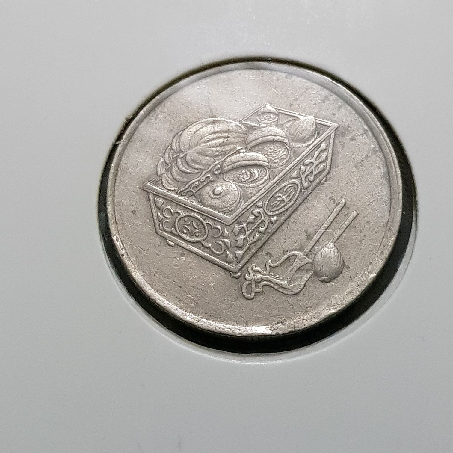 20 Sen  coin collectible - Main Image 2