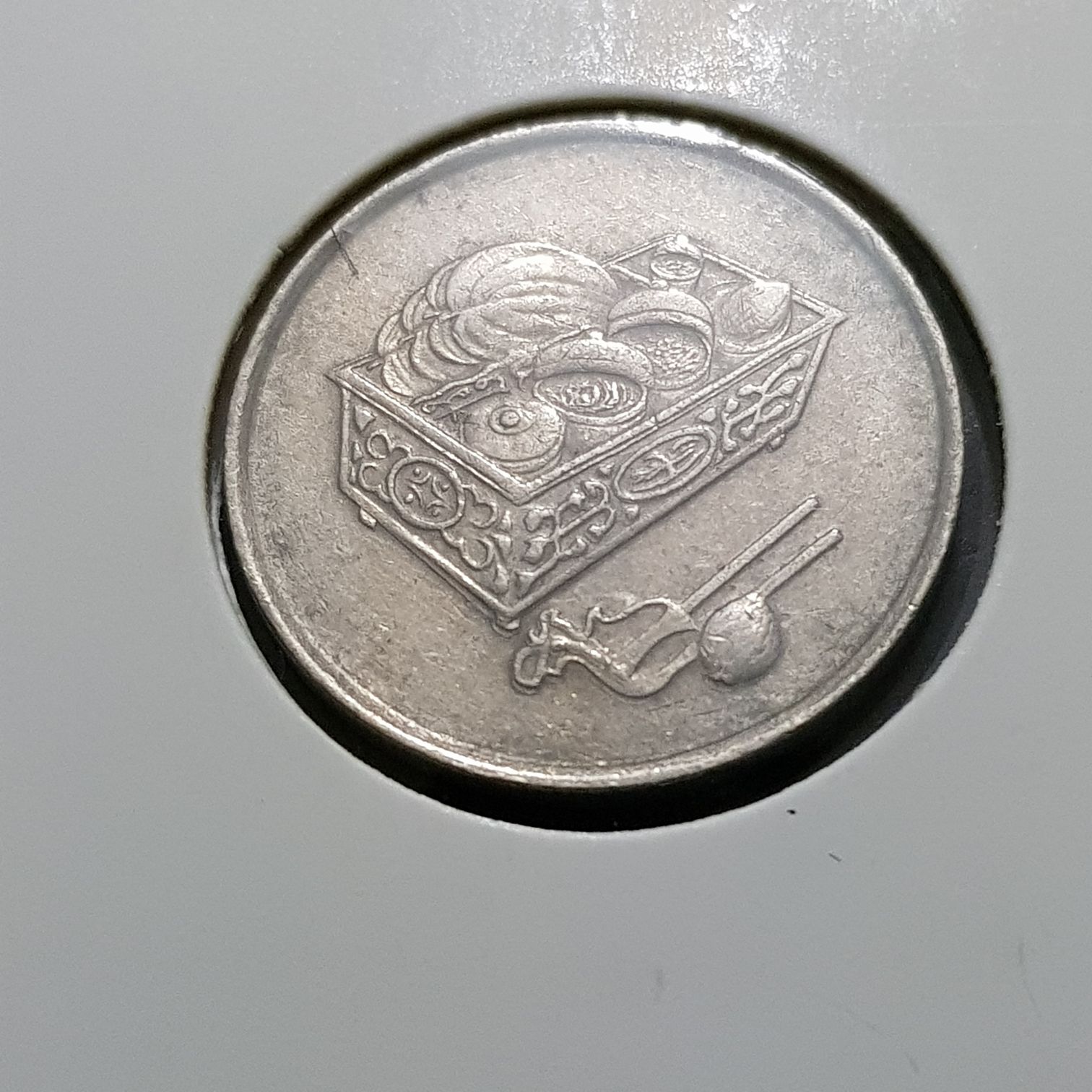 20 Sen  coin collectible - Main Image 2