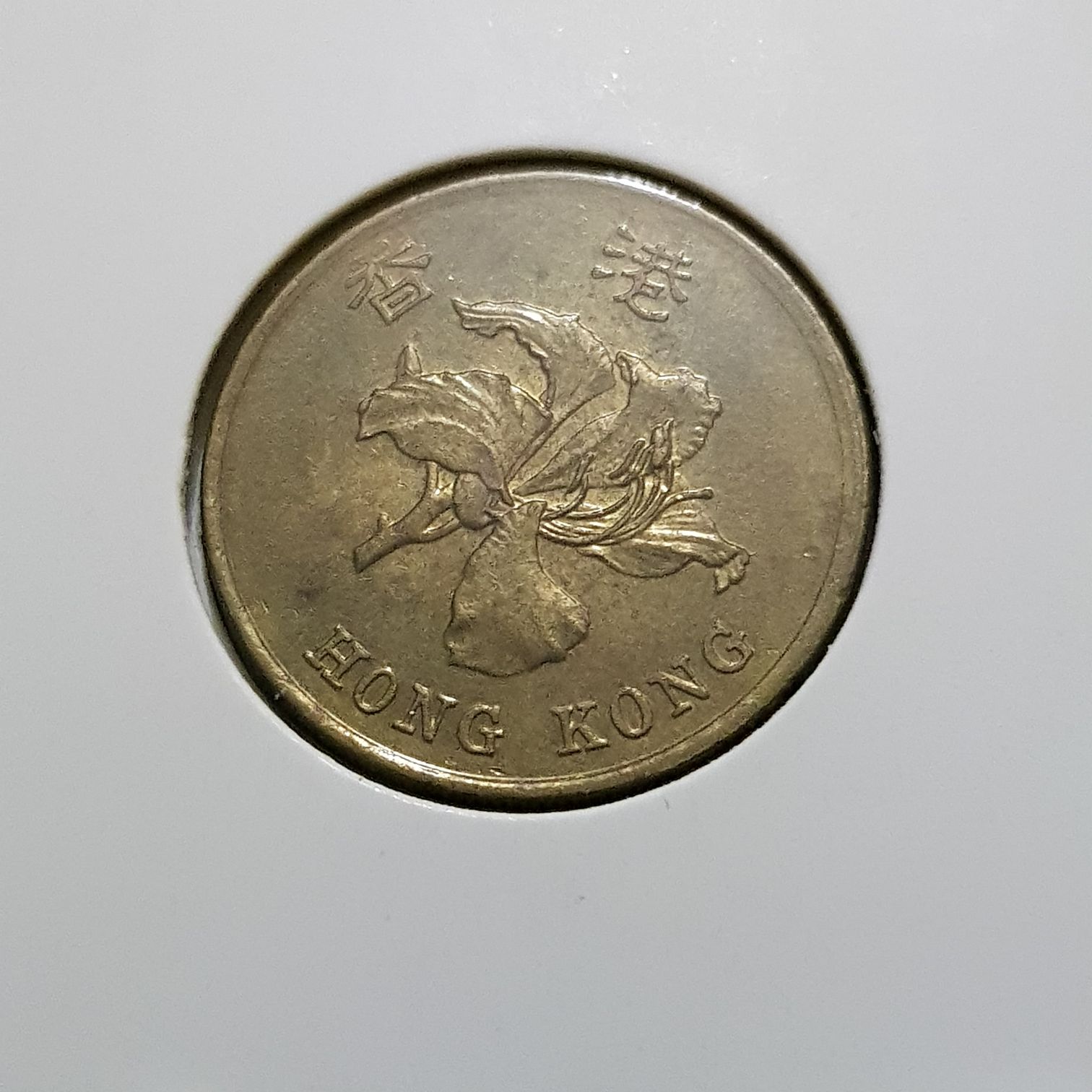 .5 Centavos  coin collectible - Main Image 2