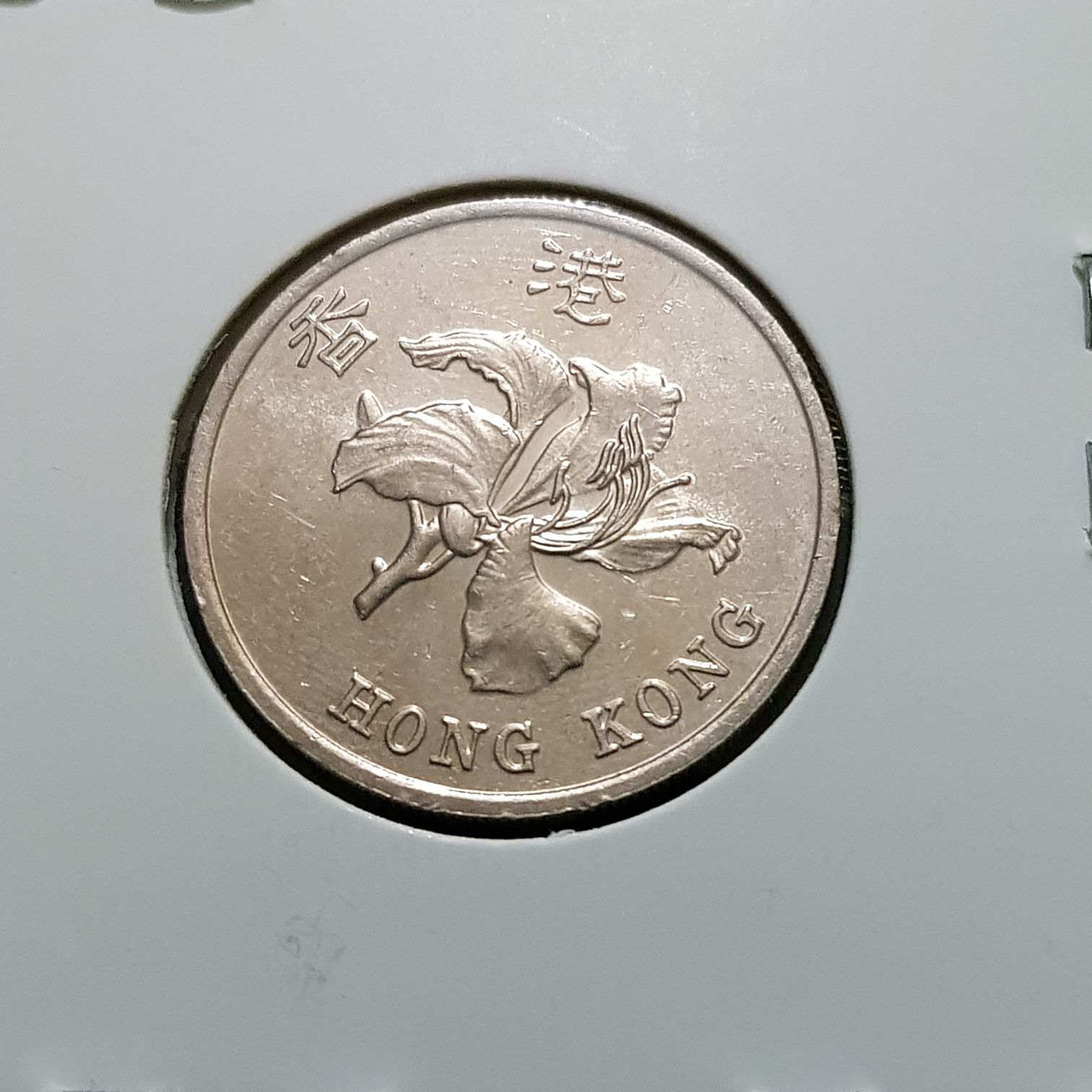Un Dólar  coin collectible - Main Image 2
