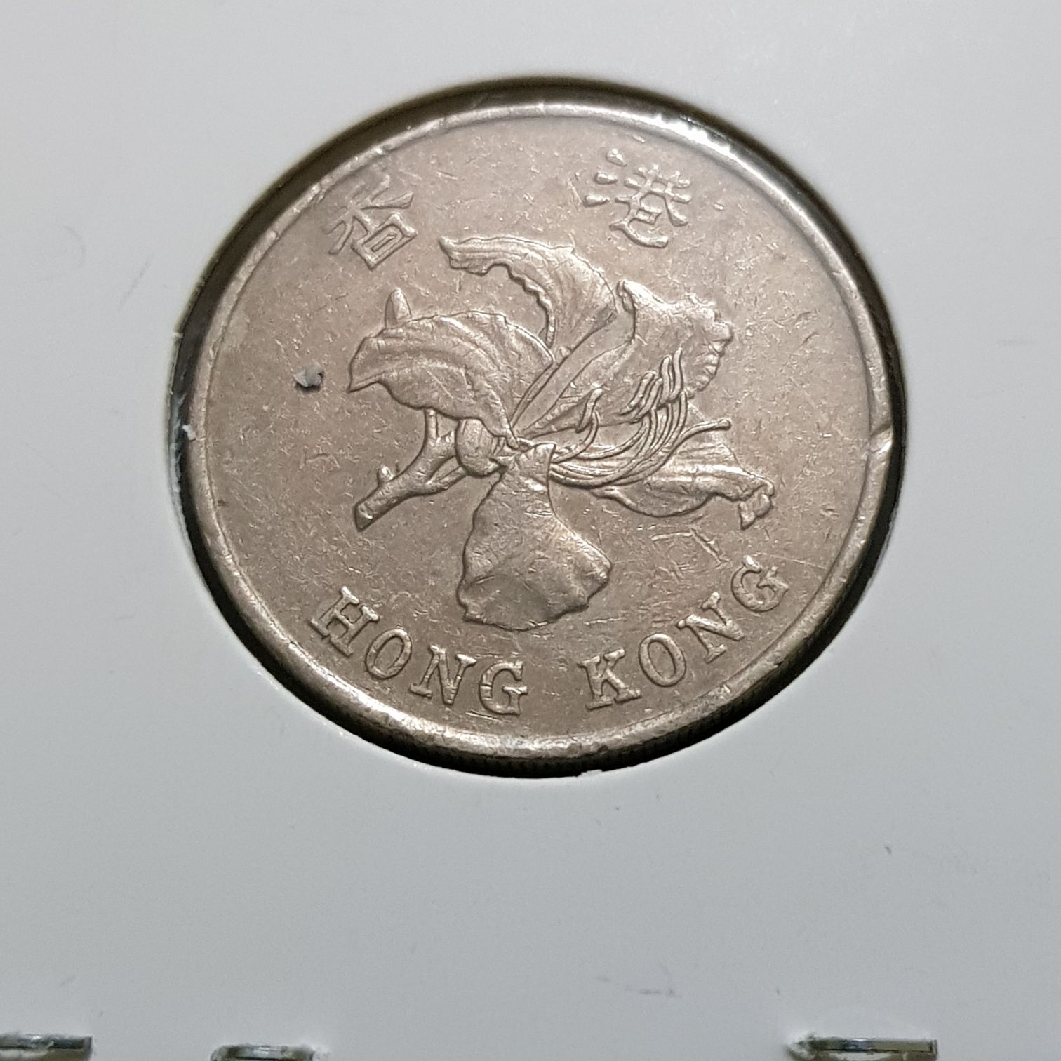Un Dólar  coin collectible - Main Image 2