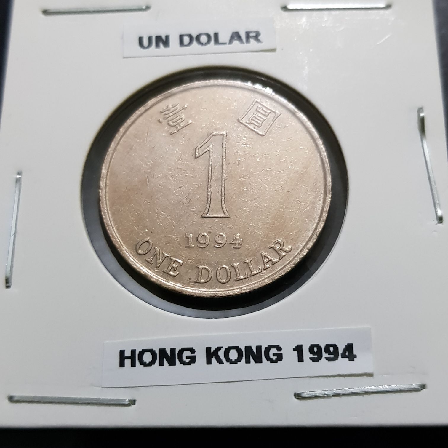 .05 Centavos De Euro