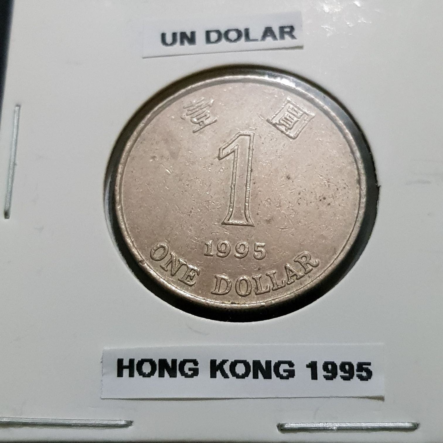 Great Britain Offa, King Of Mercia