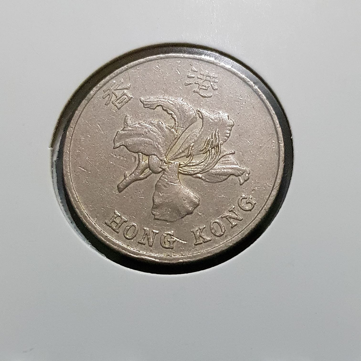 Un Dólar  coin collectible - Main Image 2
