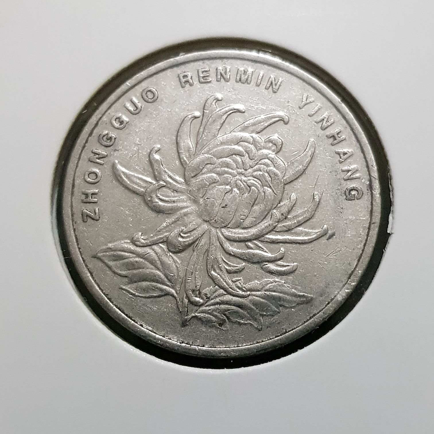 Un Yuan  coin collectible - Main Image 2
