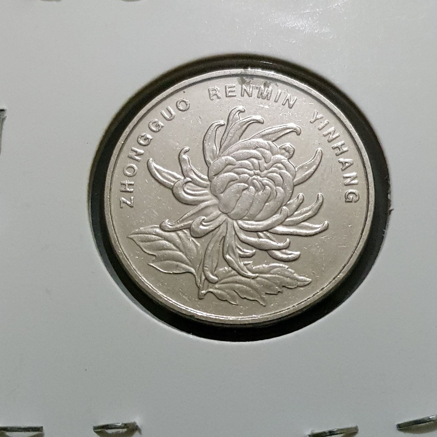 Un Yuan  coin collectible - Main Image 2