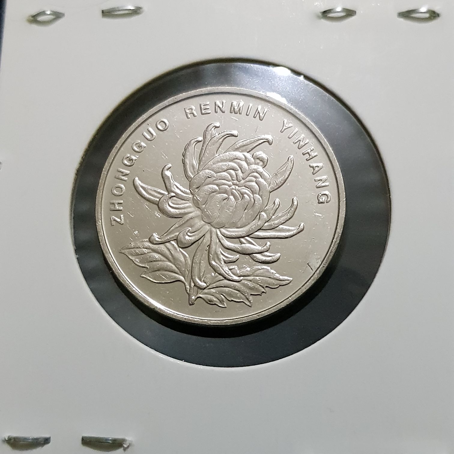 Un Yuan  coin collectible - Main Image 2