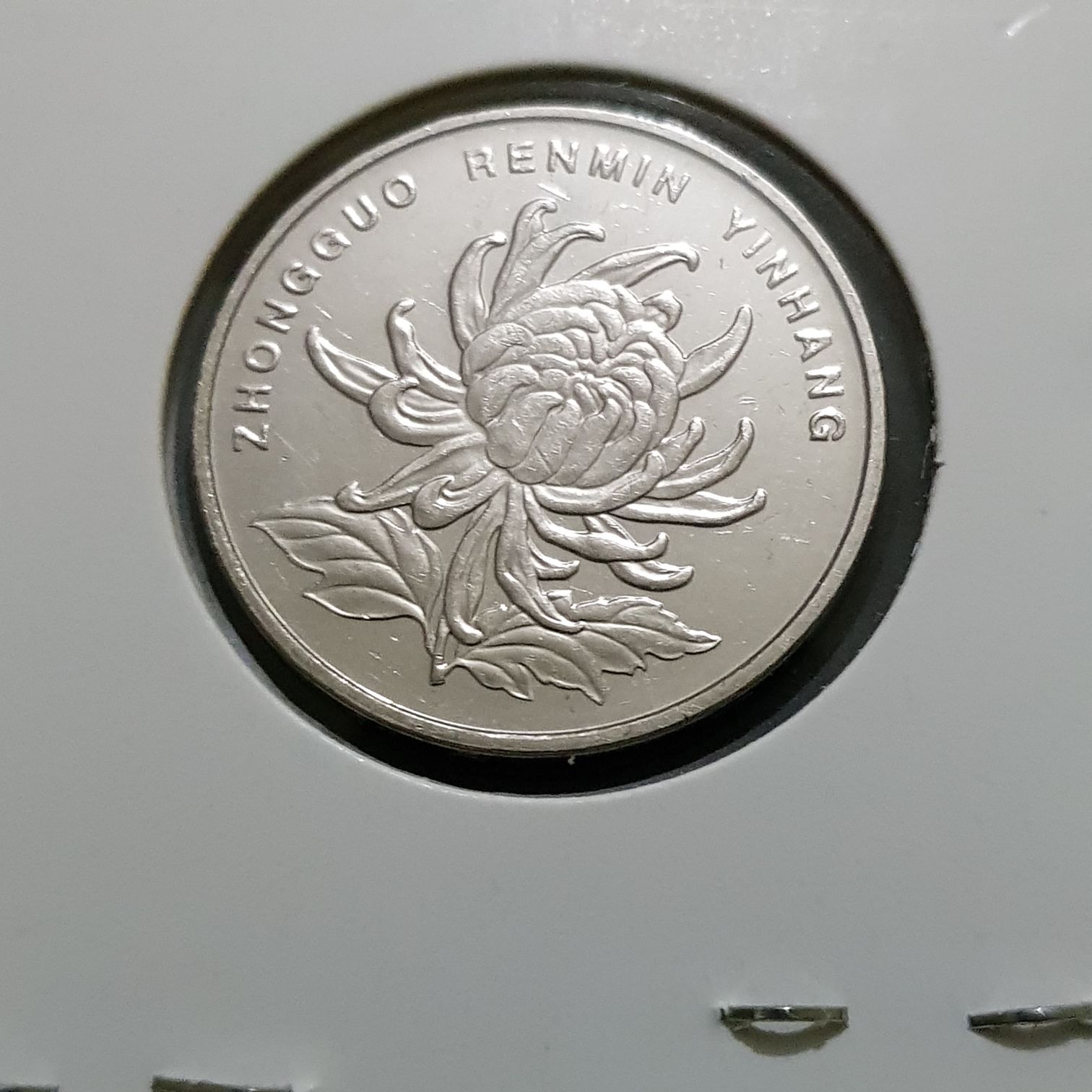 Un Yuan  coin collectible - Main Image 2