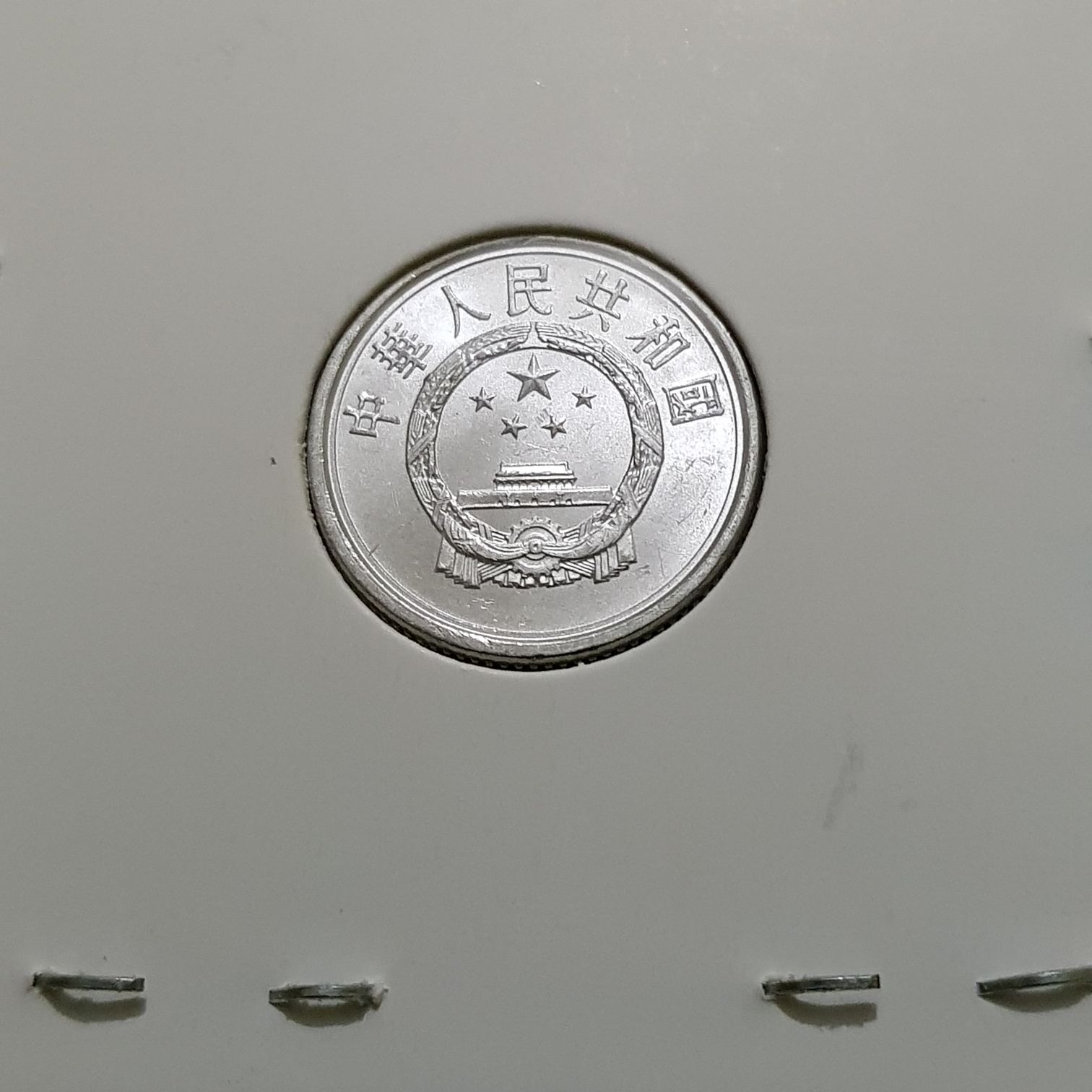 Un Fen  coin collectible - Main Image 2