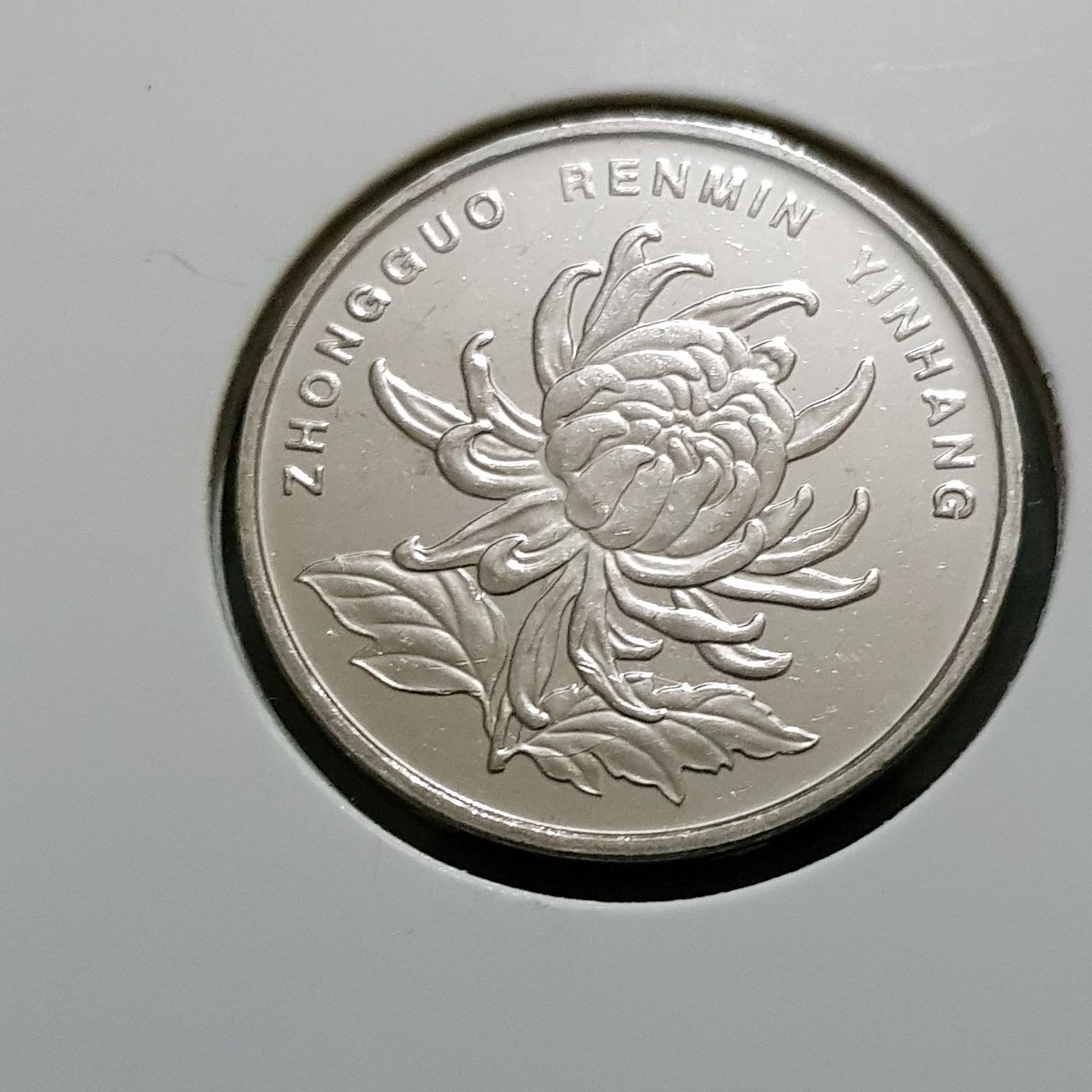 Un Yuan  coin collectible - Main Image 2