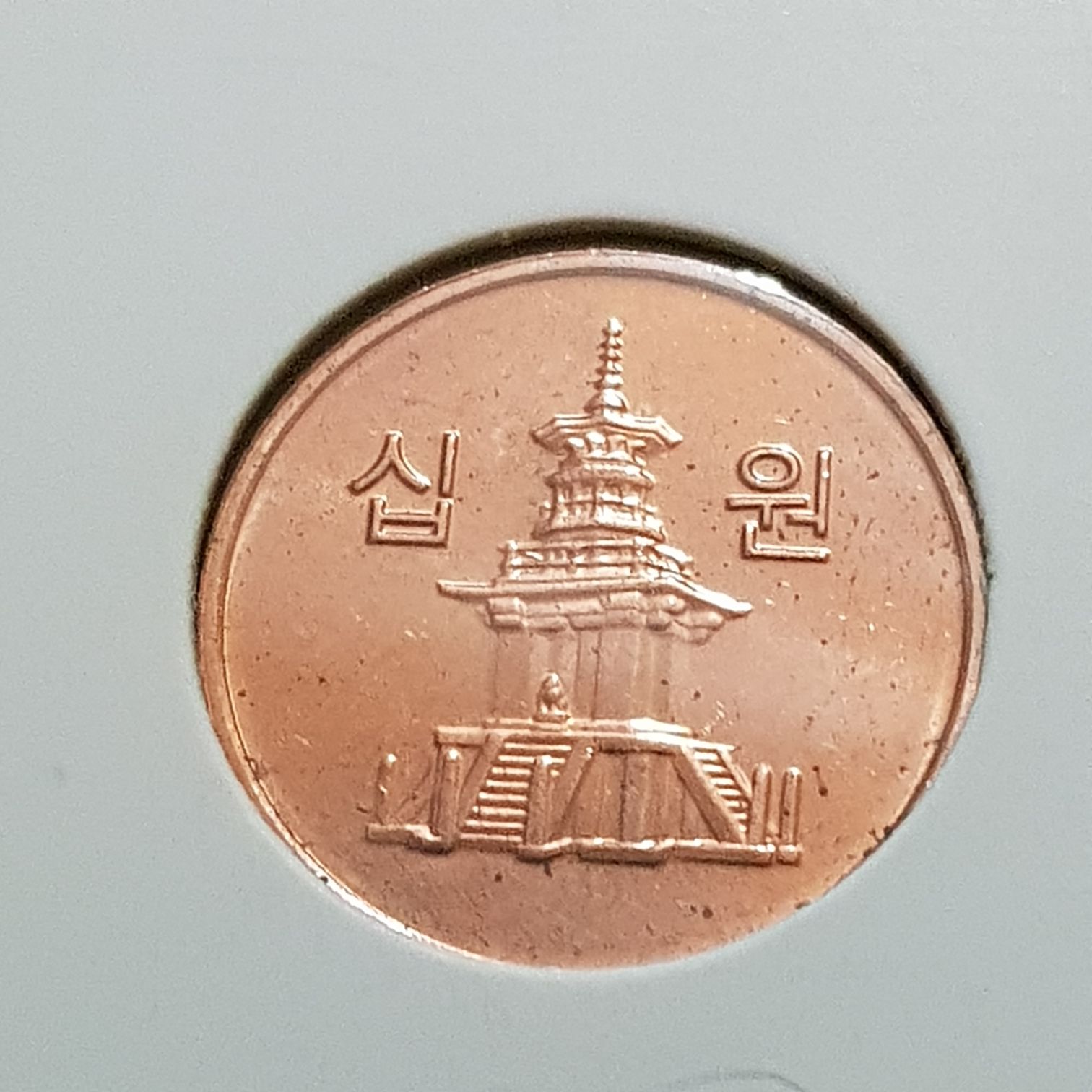10 Yuan  coin collectible - Main Image 2