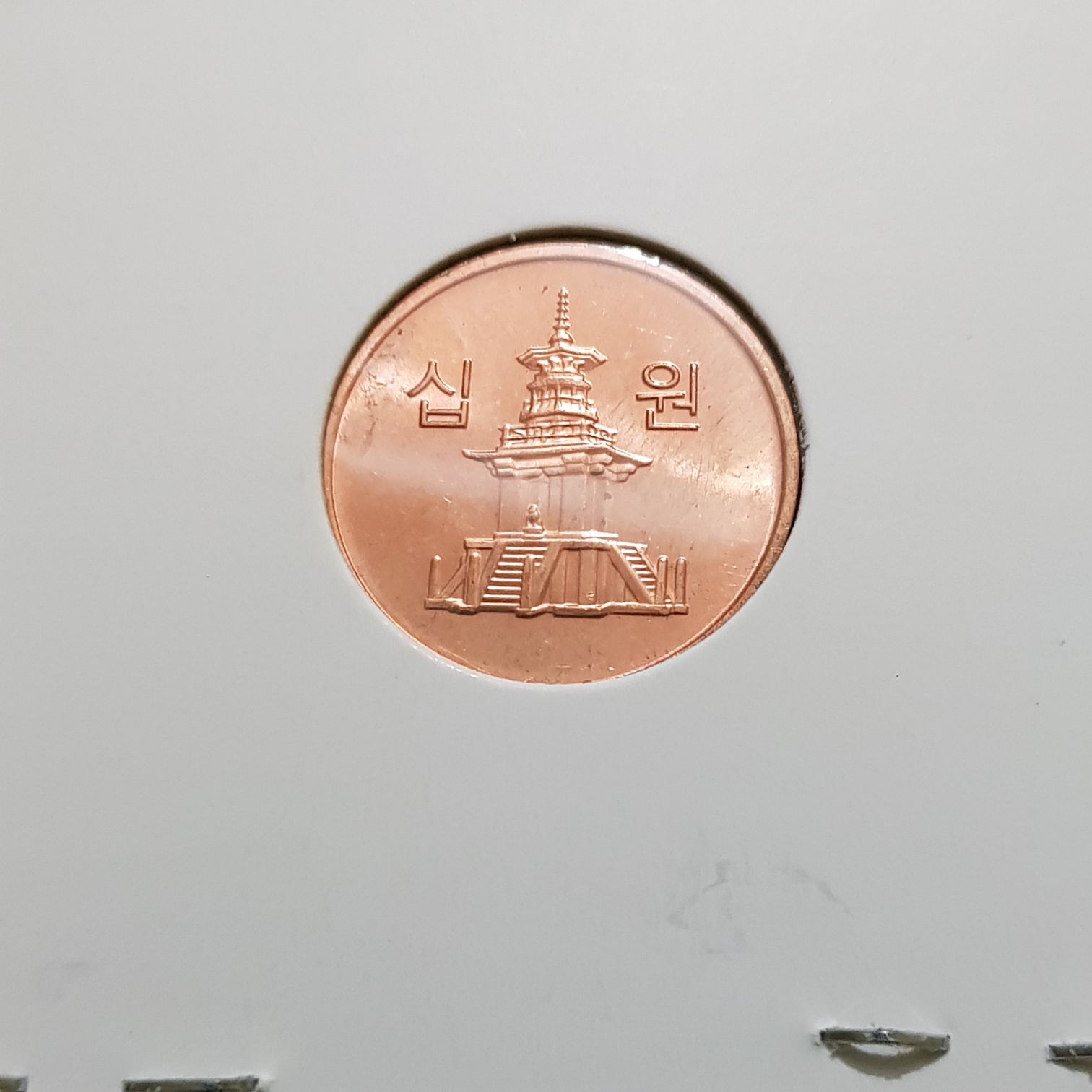 10 Yuan  coin collectible - Main Image 2