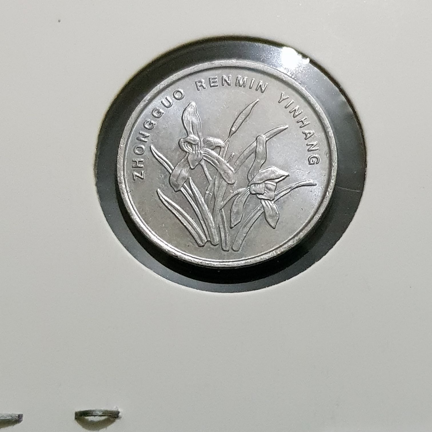 Un Jiao  coin collectible - Main Image 2