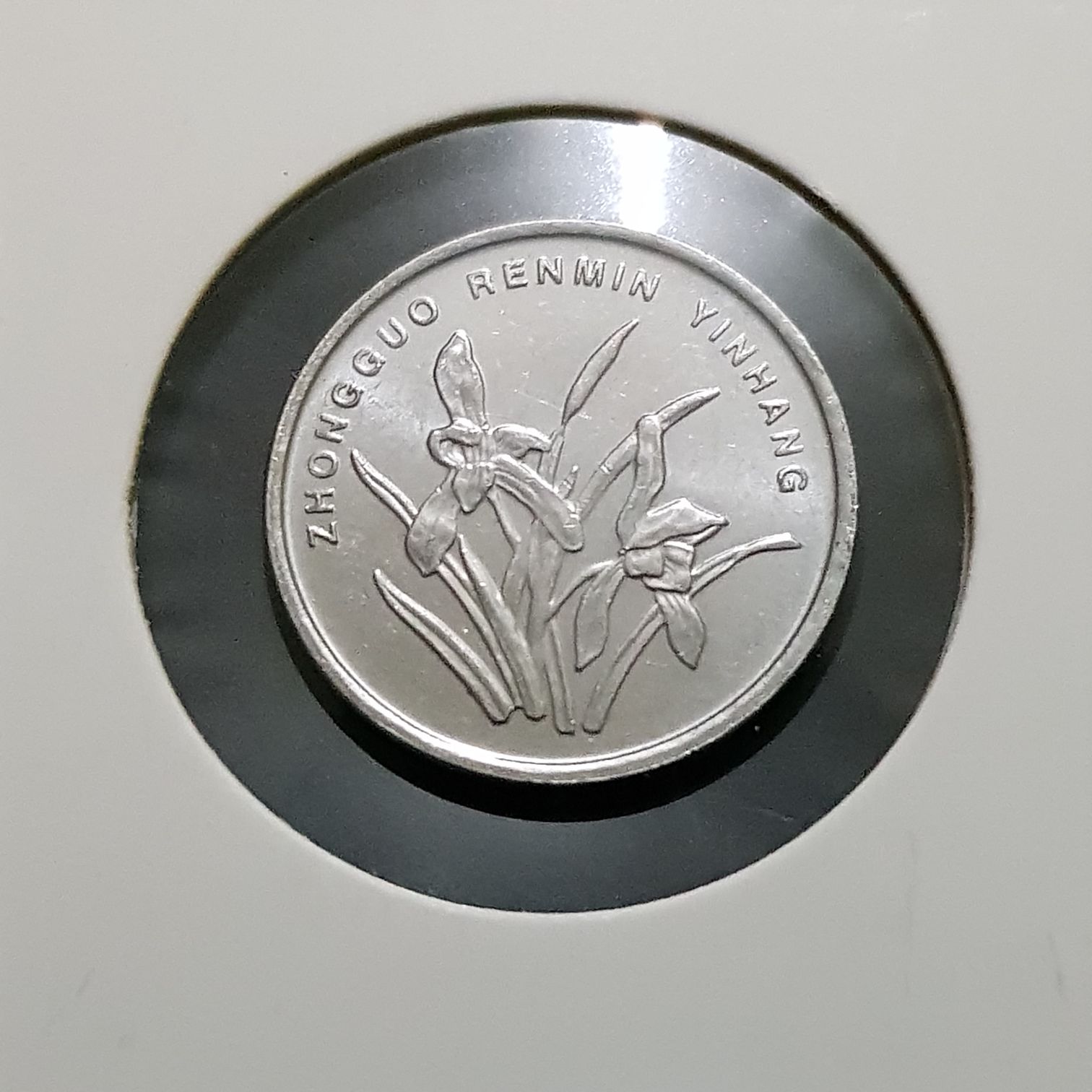 Un Jiao  coin collectible - Main Image 2