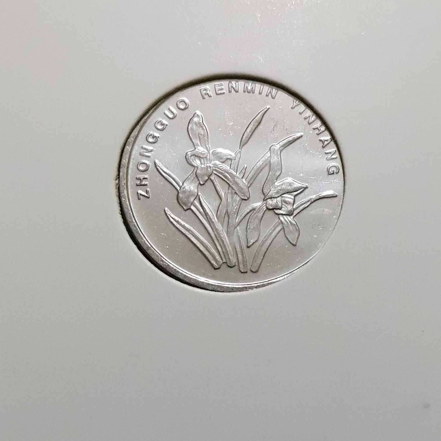 Un Jiao  coin collectible - Main Image 2