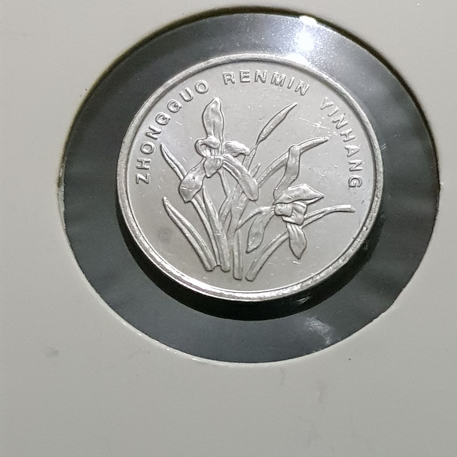 Un Jiao  coin collectible - Main Image 2